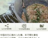 うちの餃子の餡、ニラと白菜の場合。作り方13写真