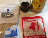 ご飯のおとも大根の葉ごま油炒め作り方3写真