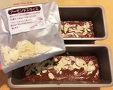 HM♡軽めのチョコケーキ／バレンタイン♪作り方5写真