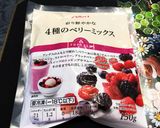 あっという間のスコップケーキ作り方6写真