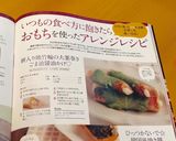 簡単☆餅入り焼竹輪の大葉巻き胡麻醤油かけ作り方10写真