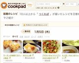 サーモンの味噌マヨチーズ焼き作り方4写真