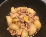 豚バラ大根作り方8写真