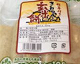 10分で洋風お雑煮☆冷蔵庫の野菜で♪作り方5写真