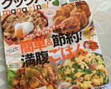簡単☆じゃが芋とさつま揚げの煮物作り方5写真