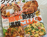 簡単☆じゃが芋とさつま揚げの煮物作り方5写真