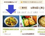 学校給食の高菜そぼろ丼✽作り方11写真