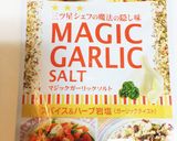 豚肉大葉巻き☆作り方4写真