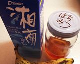 完熟バナナ救済☆とろーりバナナ牛乳作り方1写真