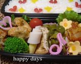 お弁当♪可愛いお絵かき☆デコ弁☆作り方1写真