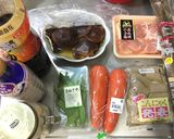 簡単♡干し椎茸の旨味たっぷり筑前煮作り方1写真