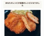 ☆はんぺんで簡単めちゃウマ海老カツ作り方11写真