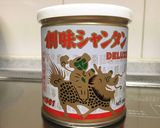 簡単!中華風七草の雑炊(七草粥)作り方15写真