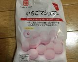 マシュマロでムース作り方4写真