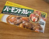門外不出！匠の味☆トマトキーマカレー作り方1写真