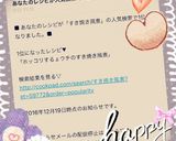 ホッコリするょ♡ウチのすき焼き風煮♡作り方5写真
