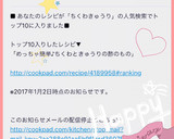 めっちゃ簡単♪ちくわときゅうりの酢のもの作り方4写真