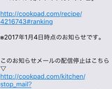 ❄︎マカロン用❤️ホワイトガナッシュ❄︎作り方6写真