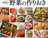 激ウマっ！大根ときゅうりのスタミナサラダ作り方5写真