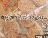 《惣菜パイ(ハンバーグ＆ハム卵)》作り方2写真