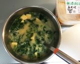 小松菜のお味噌汁でカルシウム摂取！作り方5写真