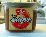 自家製☆イカの塩辛(味噌味)作り方1写真