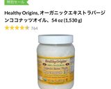 罪悪感なし！超簡単！低糖質チョコレート♬作り方6写真
