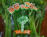 はなっこりーの餡掛け卵炒飯作り方2写真