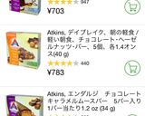 罪悪感なし！超簡単！低糖質チョコレート♬作り方11写真