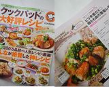 ピリ辛葱だく◎鶏もも肉の葱塩レモン作り方11写真