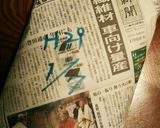 簡単☆少量(1kg)☆自家製味噌作り方11写真