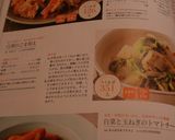白菜のごま和え作り方6写真