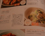 白菜のごま和え作り方6写真