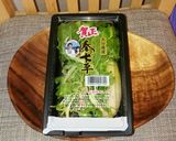 七草粥が苦手な方にあんかけ七草うどん♪作り方1写真
