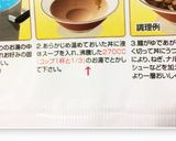 なんちゃってちゃんぽん麺作り方3写真