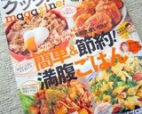 ☆白菜とカニカマのオイマヨサラダ☆作り方3写真