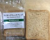 ランチお弁当にアフタヌーン風サンドイッチ作り方1写真