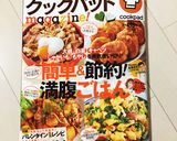 簡単にできる・・鱈(たら）の野菜あんかけ作り方8写真