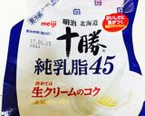 クリームパスタ作り方5写真