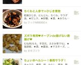 絶品っ✩ とろとろ〜 豚の角煮作り方14写真