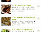 絶品っ✩ とろとろ〜 豚の角煮作り方14写真