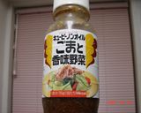 ノンオイルで超簡単！えのきと牛肉の炒め物作り方4写真
