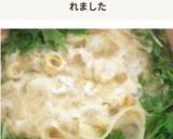 鶏胸肉大根巻と里芋の酒粕白味噌柚子胡椒鍋作り方5写真
