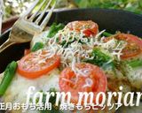 お雑煮❤お味噌汁におもち入れちゃお♪作り方10写真