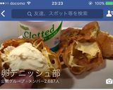 20分で完成！時短発酵なしピザ！全卵ピザ作り方50写真