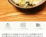 簡単おつまみ＆おかず♡キムチと豆腐で冷奴作り方3写真