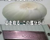 美味ドレのパストラミ オニオンハムサラダ作り方10写真