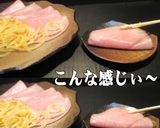 美味ドレのパストラミ オニオンハムサラダ作り方5写真