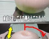 美味ドレのパストラミ オニオンハムサラダ作り方11写真