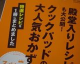 カルシウムたっぷり♪鯵のつみれ焼き作り方13写真